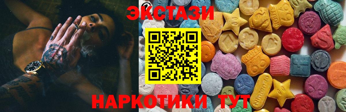 Ecstasy VHQ Кисловодск