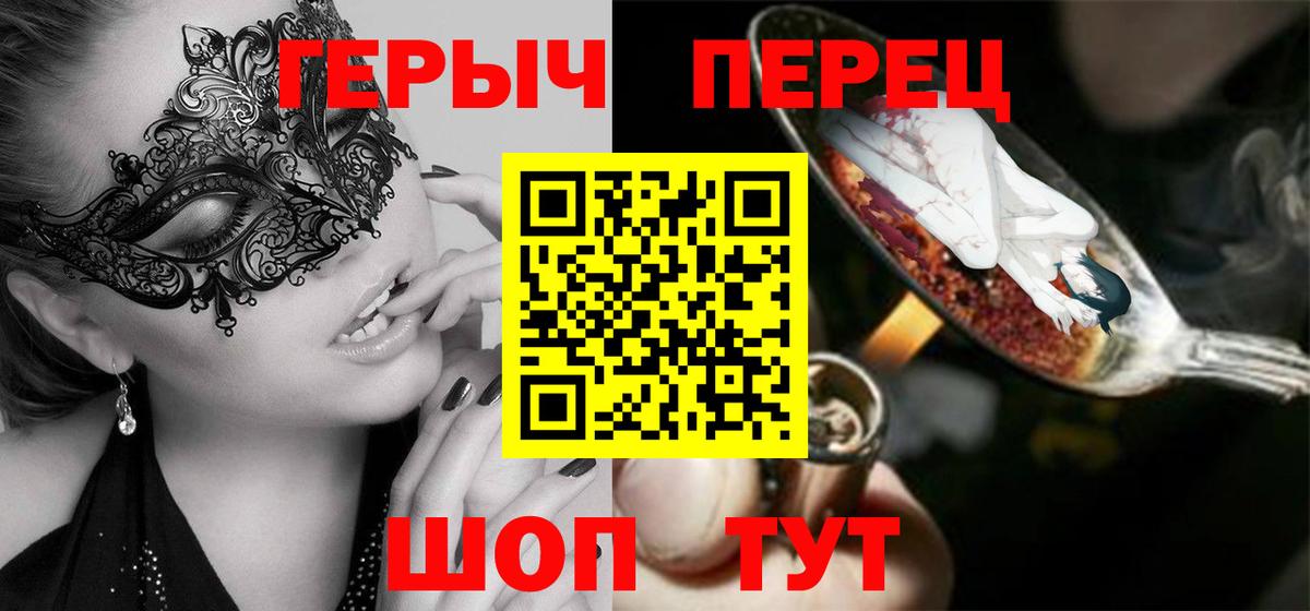 Героин афганец Кисловодск