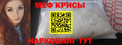синтетический гашиш Краснокаменск