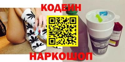 синтетический гашиш Краснокаменск