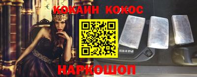 синтетический гашиш Краснокаменск