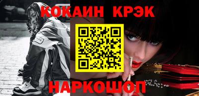 синтетический гашиш Краснокаменск