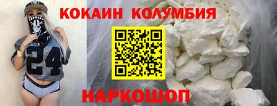 синтетический гашиш Краснокаменск