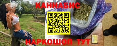синтетический гашиш Краснокаменск
