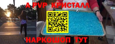 синтетический гашиш Краснокаменск
