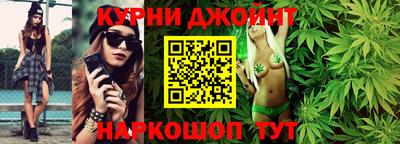 синтетический гашиш Краснокаменск