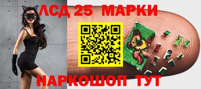 синтетический гашиш Краснокаменск