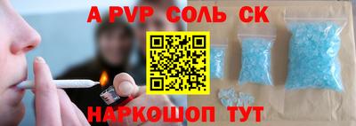 кокаин VHQ Краснознаменск