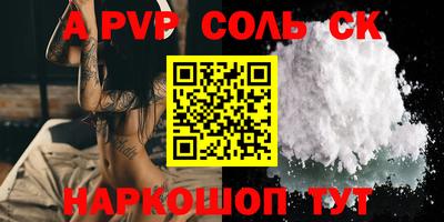 синтетический гашиш Краснокаменск