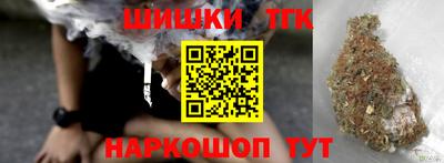 синтетический гашиш Краснокаменск