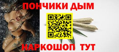 синтетический гашиш Краснокаменск