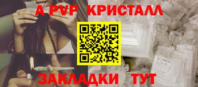 дурь Краснодар