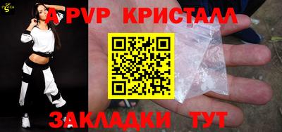 кокаин VHQ Краснознаменск
