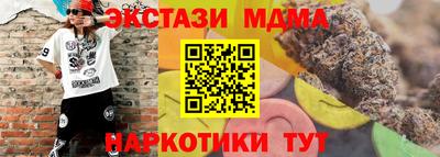кокаин VHQ Краснознаменск