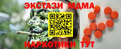 кокаин VHQ Краснознаменск