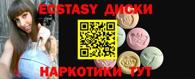 синтетический гашиш Краснокаменск
