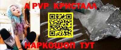 кокаин VHQ Краснознаменск