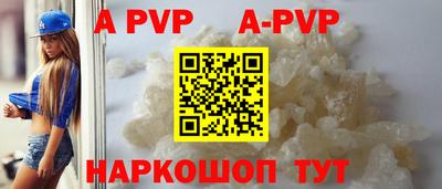 синтетический гашиш Краснокаменск