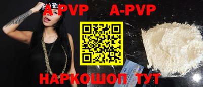 кокаин VHQ Краснознаменск