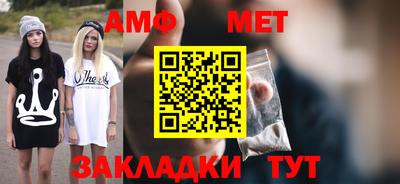 синтетический гашиш Краснокаменск