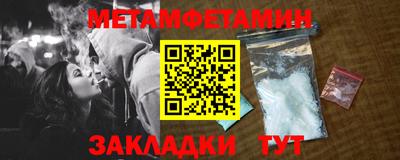 синтетический гашиш Краснокаменск