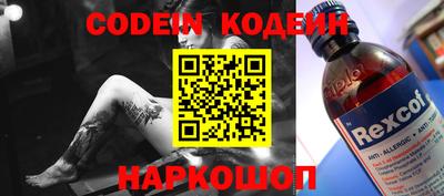 кокаин VHQ Краснознаменск