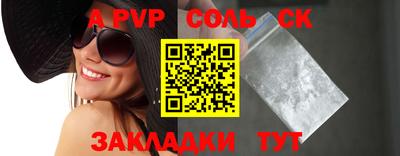дурь Краснодар
