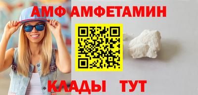 синтетический гашиш Краснокаменск