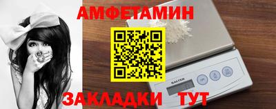 синтетический гашиш Краснокаменск