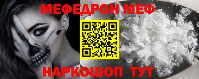 кокаин VHQ Краснознаменск