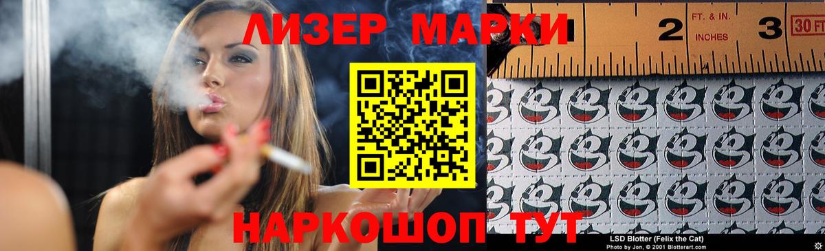 ЛСД экстази ecstasy  Вход с VPN  Кисловодск 