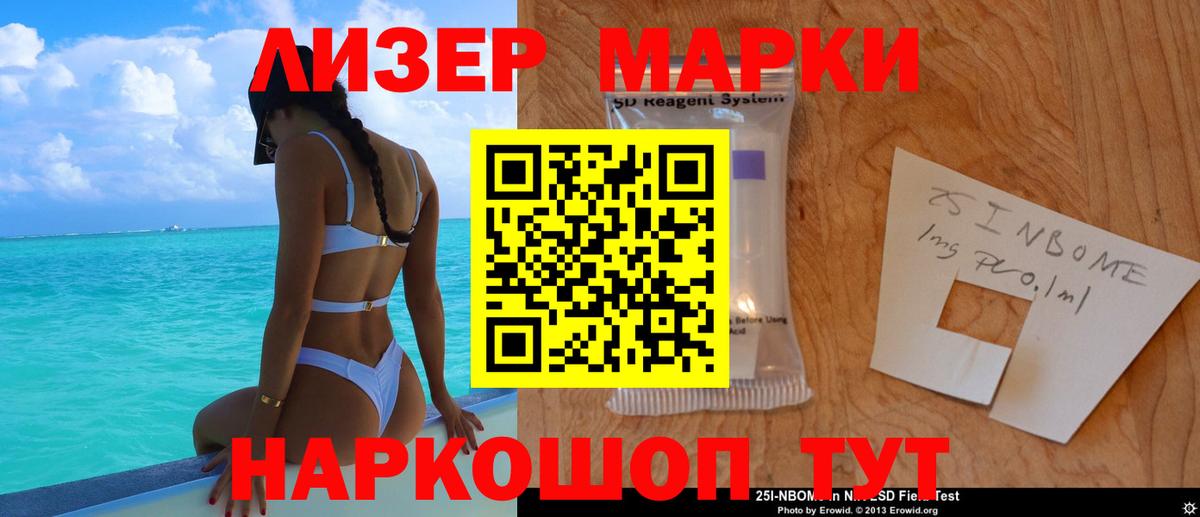 ЛСД экстази ecstasy Кисловодск