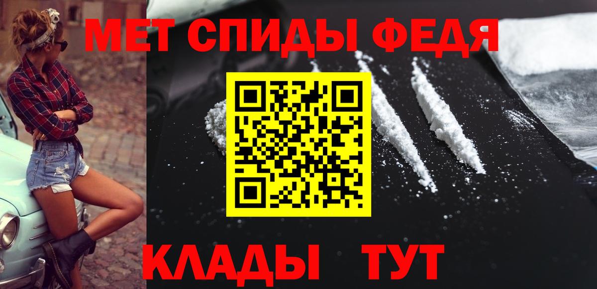 МЕТАМФЕТАМИН мет  МЕТАМФЕТАМИН мет  Кисловодск  Вход с VPN 