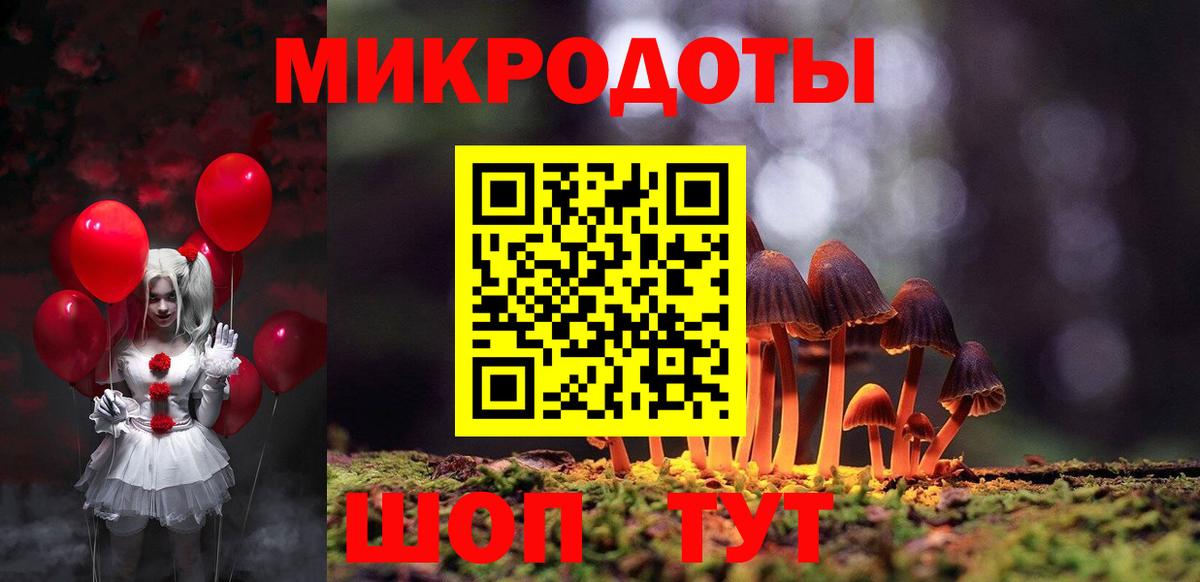 Псилоцибиновые грибы ЛСД Кисловодск
