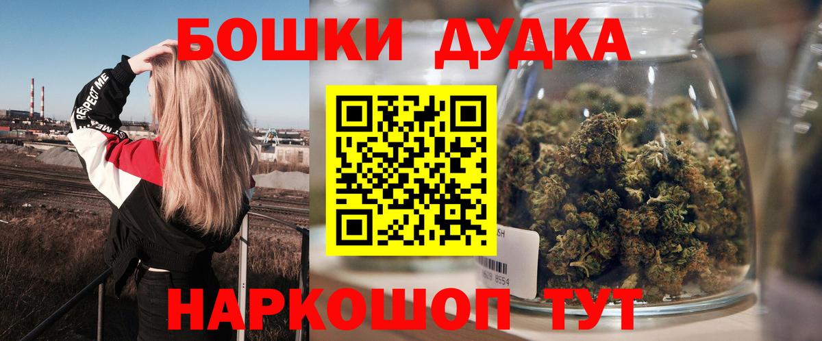 Кисловодск  Шишки марихуана Ganja  Бошки Шишки гибрид  МАРИХУАНА планчик  Вход с VPN 